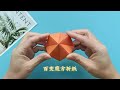 百变魔方的折纸方法,手工叠翻转变形玩具