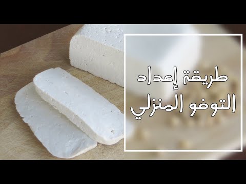 فيديو: كيفية البحث عن العدد الذري: 10 خطوات (بالصور)