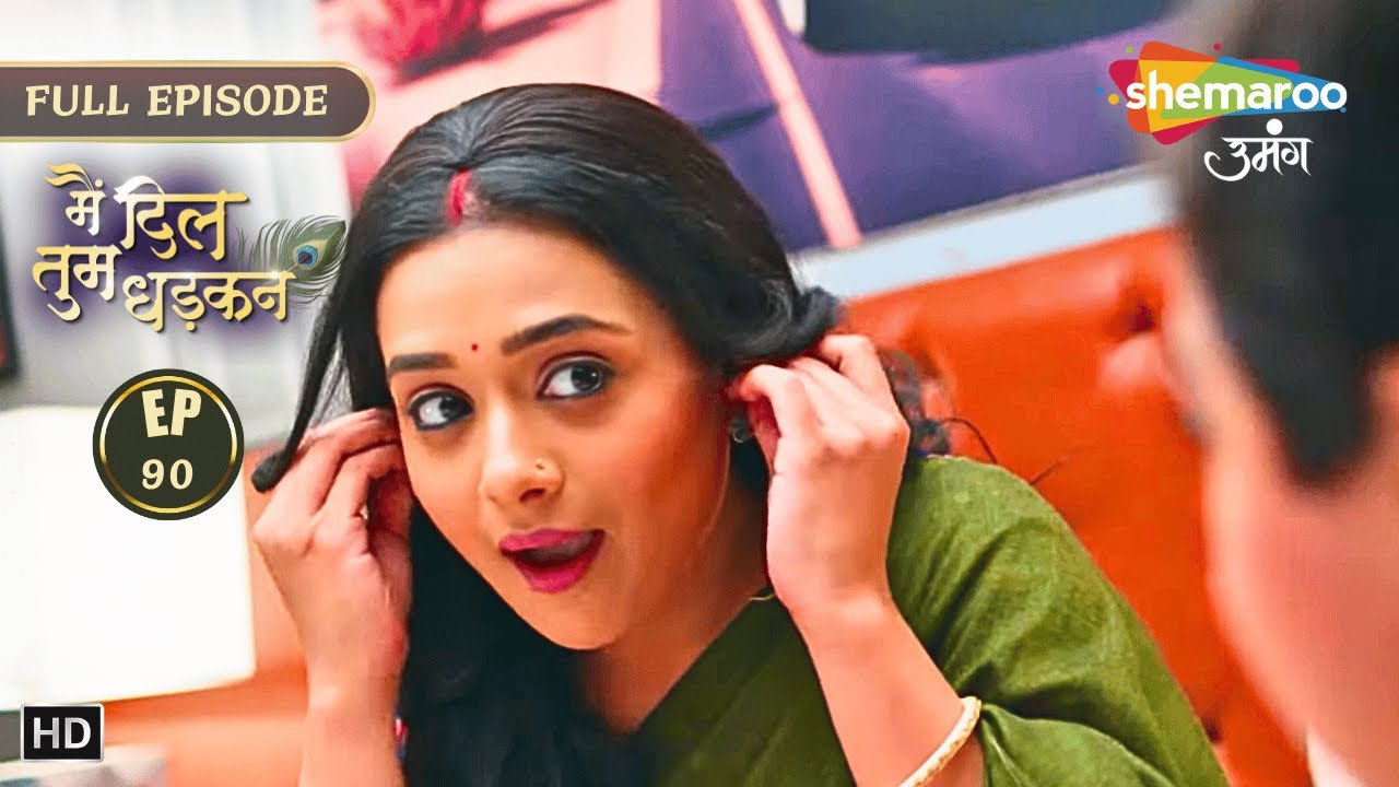 Main Dil Tum Dhadkan | New Episode 90 | जब केशव जी ने शुरू किया खराटे मारना | Shemaroo Umang