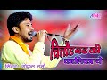         superhit dhamaka song   live rmclive