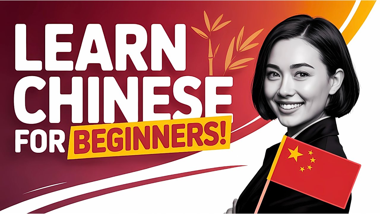 Learn Chinese for Beginners: Start Speaking Mandarin Today! - YouTube
