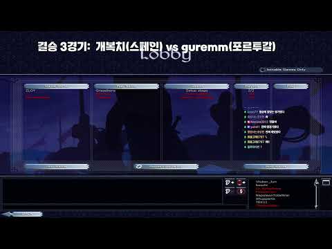 [2025.07.07] 2025 토갤 월드 챔피언십 제 1 경기 미디블 종목]