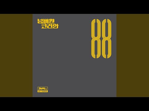 88