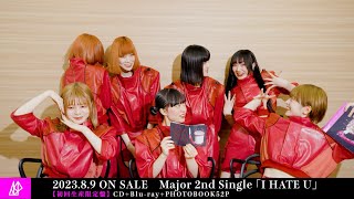 ASP / Major 2nd SG「I HATE U」【初回生産限定盤】開封動画 - YouTube
