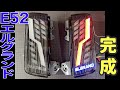 E52 エルグランド ロアテール ワンオフアクリルLED加工 ～完成～