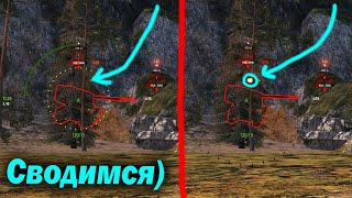 Точность - (мир танков World of Tanks wot гайд смотрит реакция)