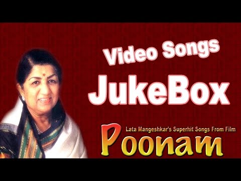 Poonam | All Songs | Lata Mangeshkar's Superhit Songs From Film Poonam | Jukebox