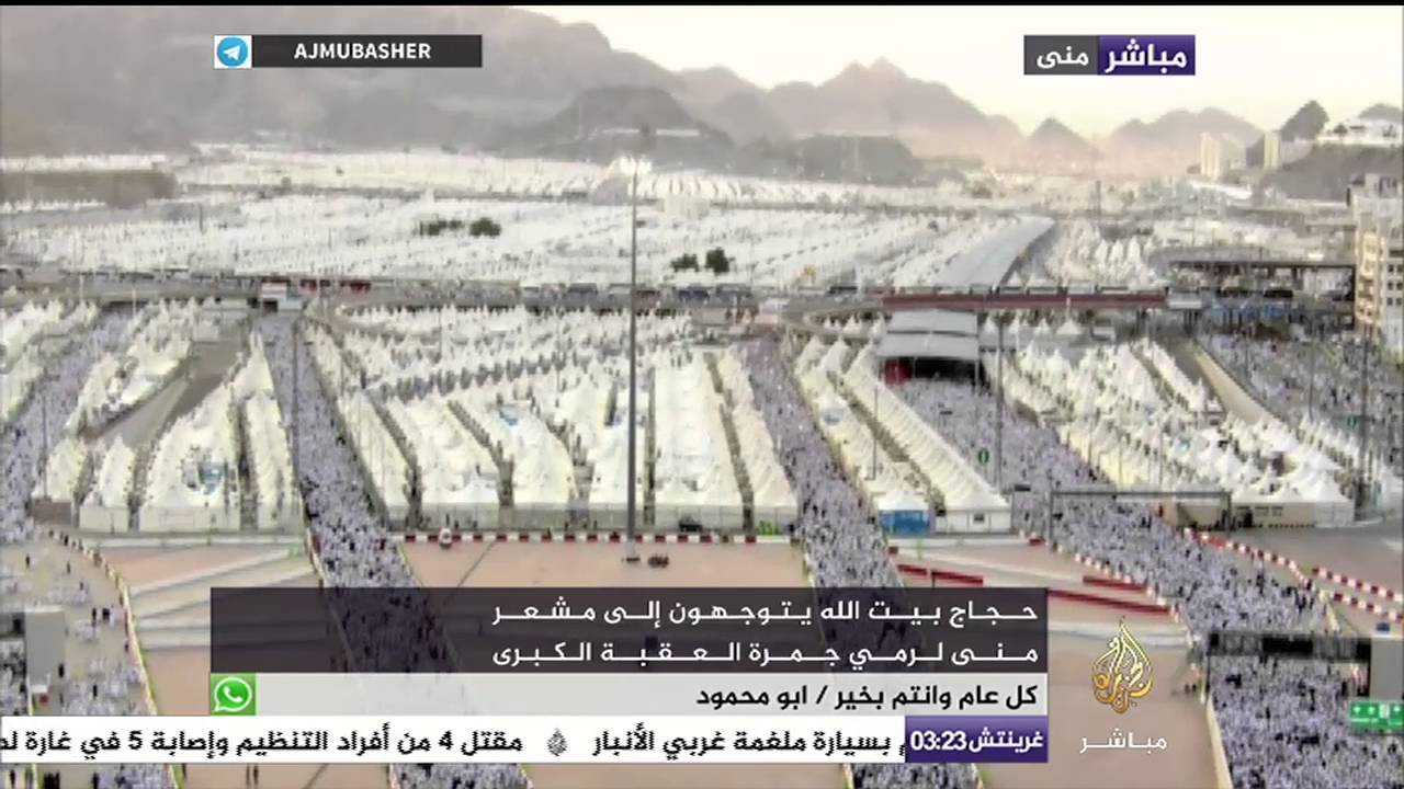 مشهد مهيب لتوافد الحجيج على مشعر منى لرمي الجمرات