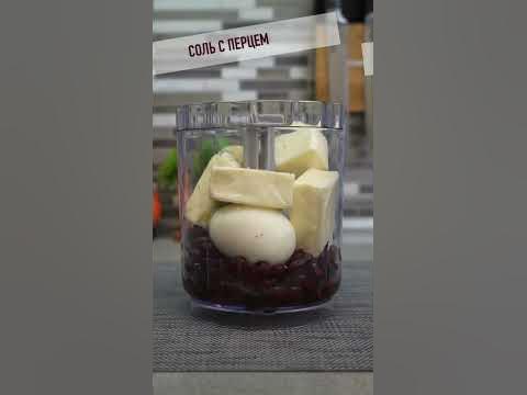 Паштет из консервированной фасоли и плавленного сыра #рецепт #пп # ...