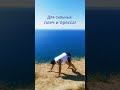 🔥 Отжимания ДОМИКОМ: Упражнение, которое вы недооценивали!
