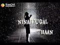 Ennavale Ennai maranthathu Yeno female songs