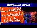 Welcome 2026 People Of New Zealand Celebrated The Arrival Of 2026 With Grandeur Breaking News 