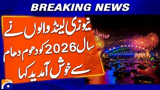Download Lagu Welcome 2026 -People of New Zealand Celebrated the Arrival of 2026 with Grandeur - Breaking News MP3