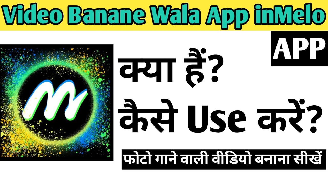 Video Banane Wala App inMelo App Kaise Use kare How To Use Video