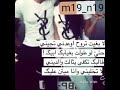 حاله واتس شعر حزين لا بغيت تروح روح بس وعدني تجيني ل 