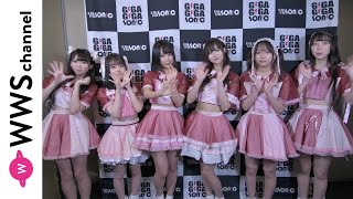 Dolly Kiss、ギガソニ出演で思いを語る！＜GIGA・GIGA SONIC Powered by TSC＞