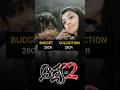 🎬 Kajal Aggarwal All Movies Budget &amp; Box Office Collections | Part 1 #shorts #viral #trending