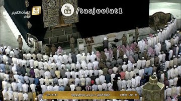 فواتح سورة الروم | الشيخ بندر بليلة |  18-2-1438