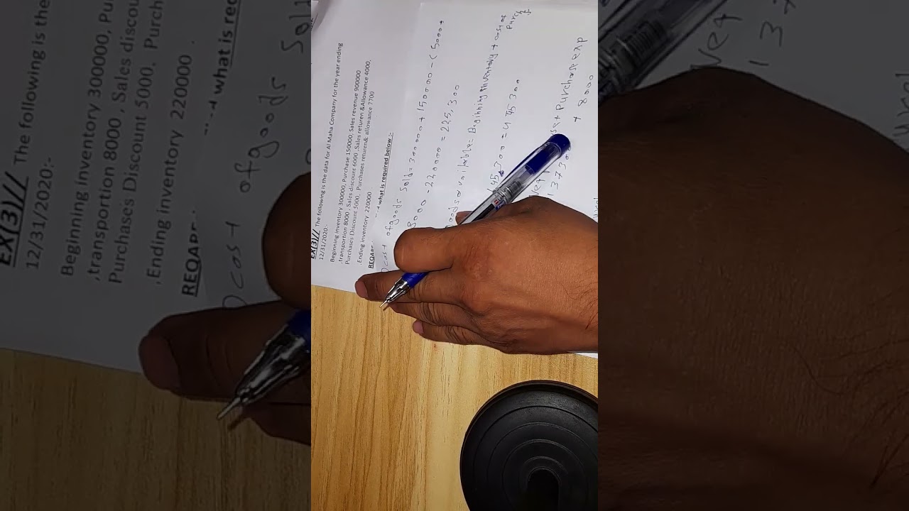 محاسبة متوسطة (كشف المتاجرة )محاضرة 2