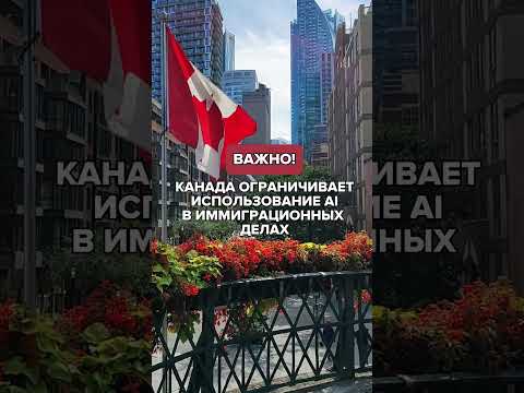 Відео — Marcus Canada