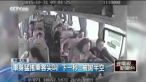 直击巴士悚侧翻！　没系安全带「惨抛飞」 - 天天要闻