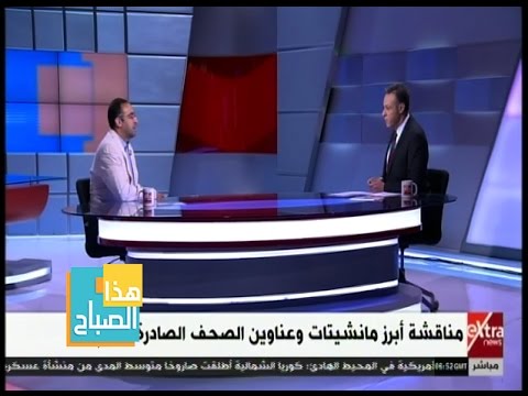 فيديو: الصحافة: 11-15 فبراير