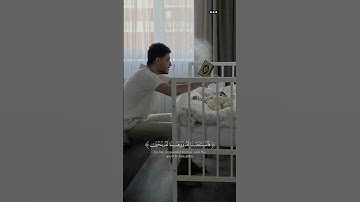 ﴿ وَزَكَرِیَّاۤ إِذۡ نَادَىٰ رَبَّهُۥ ﴾ 🌿 | تلاوة خاشعة من سورة الأنبياء | القارئ ياسر الدوسري 🤍🌙