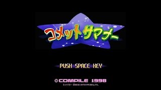 Comet Summoner OST (HQ) - Compile Logo