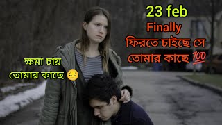 Download Lagu সে এবার ফিরতে চাইছে তোমার কাছে ❤️✨ #tarot #bengalitarotreading #viral #viralvideo #love #timeless  MP3