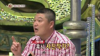 놀라운 대회 스타킹 130810 #16(14)