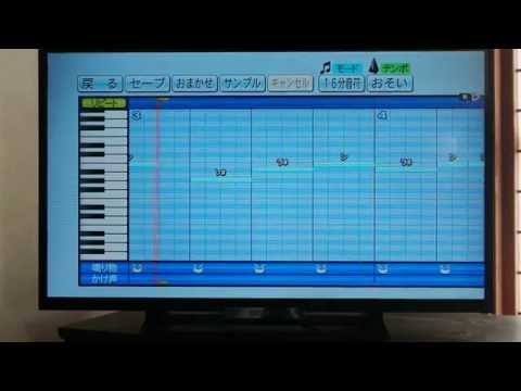 [パワプロ応援歌]音が出ないギター