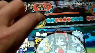 フランドール片手で全良余裕だろwwwwwwwwwwwwwwwwwwwwwwwwwwwwwwwwwwwwwwwwwwwwwwwwwwwwwwwwwwwwwwww