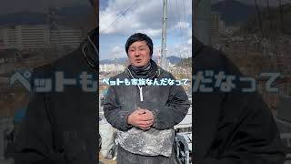 ペット　お墓　作ります❗️