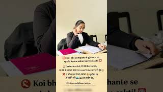 Know your rights follow for more  #law #facts #news #advocate #lawwithharpreet #fyp #legalseries