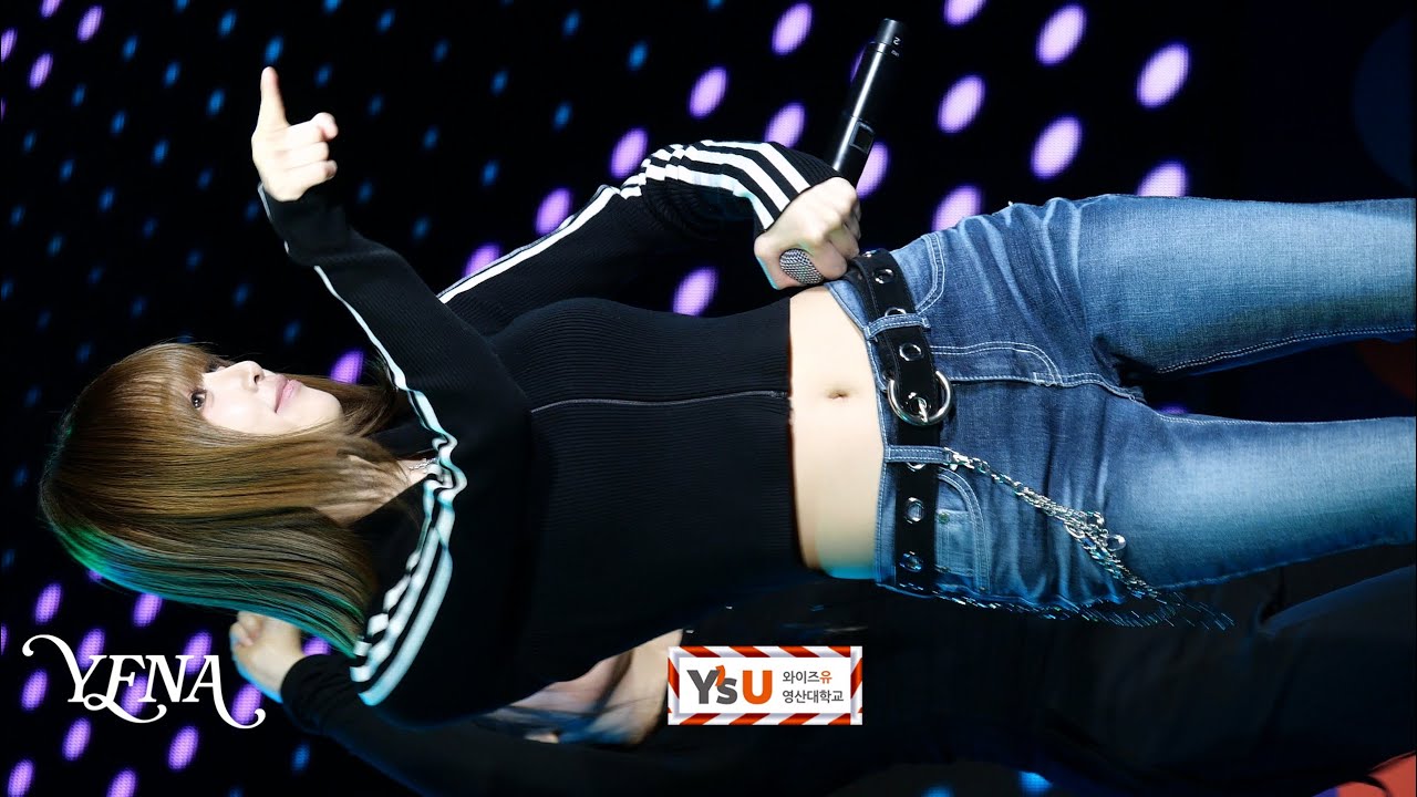 251106 최예나(YENA) - SMILEY [영산대학교 Unite 찬란대동제] 직캠/Fancam] by koala LEE