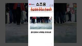 연금저축 #노후준비 #복리투자