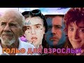 Реальная история гольфа