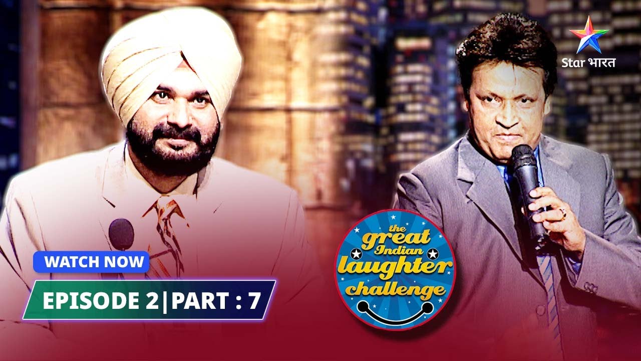 EPISODE- 2 Part 07 | Aaj-kal ka sangeet | The Great Indian Laughter Challenge Season 3  #starbharat