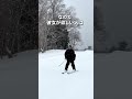 学校サボってスキーはダメそう #shorts
