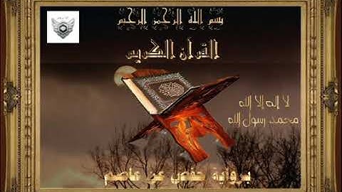 talaq سوره الطلاق بصوت ملائكى يخشع له القلوب