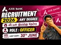 Axis Bank Vacancy 2026 Tamil | Salary, Eligibility & Apply Process | Any Degree Jobs | jobs tamizha