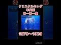 クリスタルキングの大都会の「あーあー」を年代別に集めてみた