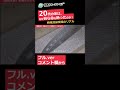 【閲覧注意】20代の弟は、なぜ自ら命を絶ったのか?特殊清掃現場のリアル② #shorts