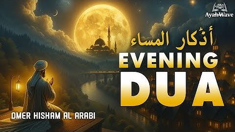 Relaxing Heart touching Evening Dua (أذكار المساء) for Protection, Blessings, Rizq, Tasbih, Ruqiah