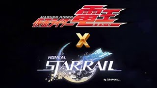 Kamen Rider StarRail [MAD] climax jump| honkai star rail x Kamen Rider Den-o FINAL VERSION