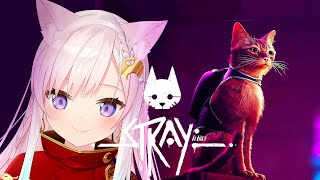 【 Stray】Nya?? Nya nya? NYA! 今日ぬこになるにゃ～！【 iofi / ホロライブ 】