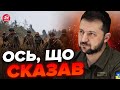 ⚡️ ЗЕЛЕНСЬКИЙ відреагував на слова ЗАЛУЖНОГО / Все СЕРЙОЗНО / Правда ВИПЛИВЛА