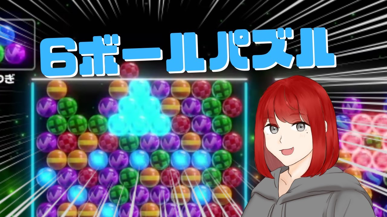 【世界のアソビ大全51】ひさしぶりにすこしだけこのパズルゲームをして眠る