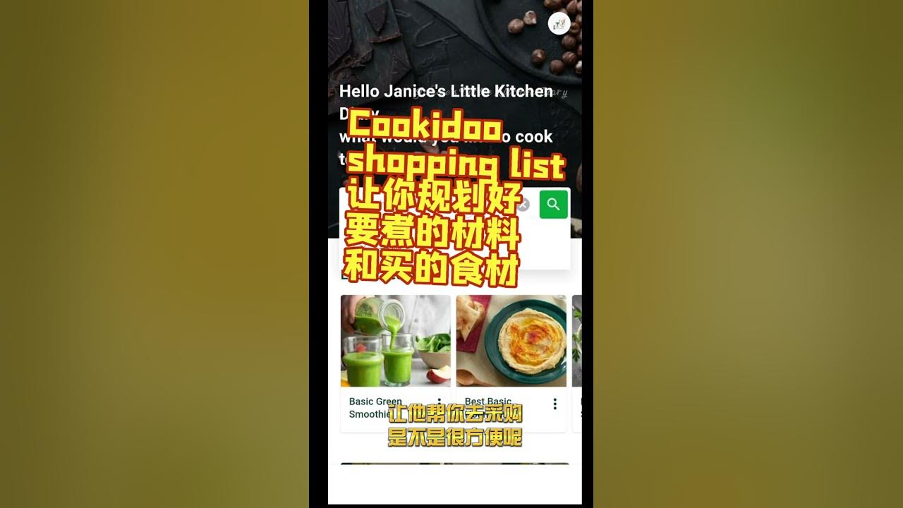 Cookidoo New Update Thermomix TM6 YouTube