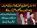 11 Sala Zidane Hamid School Chor Kar Duniya Ki Famous Unversities Se Taleem Hasil Karne Laga